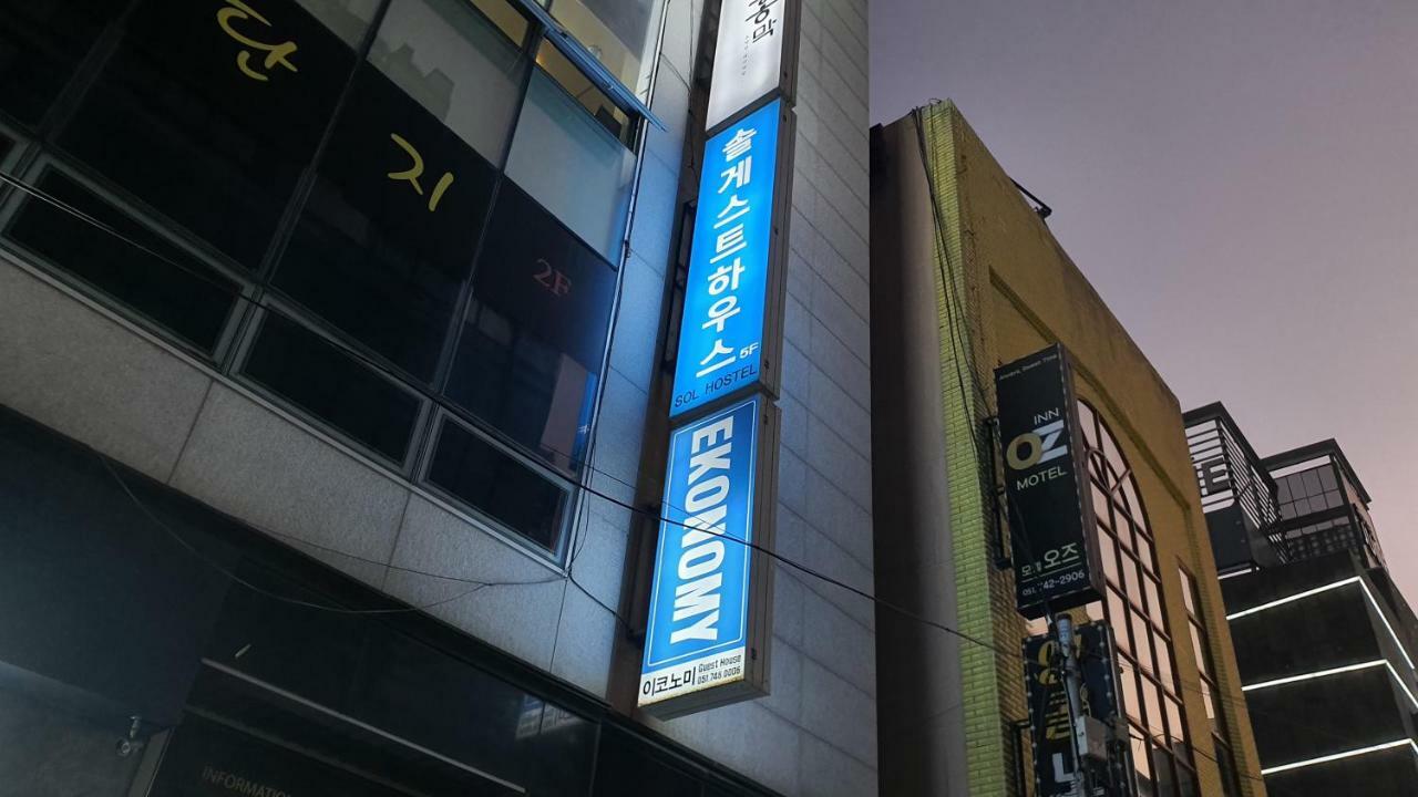 Sol Guest House_Haeundae Ciudad Metropolitana de Ciudad Metropolitana de Busan Exterior foto